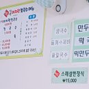 소담삼색바지락 이미지