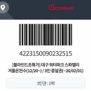 상동교 네거리 이미지