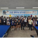 당구교실(동아리) 이미지