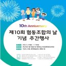함안군농업기술센터 삼칠권 농기계임대사업소 | 소상공인연합신문 영남뉴스