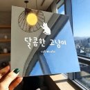 폼나는간판