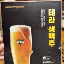 삿뽀로녹번점 | 은평구 가족모임 장소 추천, 상견례 · 돌잔치 I 한정식 '부자갈비 경복궁' 녹번점
