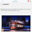 뉴욕 브로드웨이 뮤지컬 시카고 예약 팁 뉴욕자유여행 일정