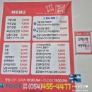 쭈니떡볶이 이미지