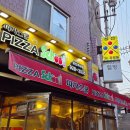 피자스쿨(성신여대점) 이미지
