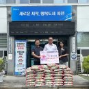 명진기업