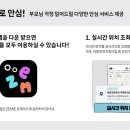포켓 - 중구 우현로 67 | 포켓