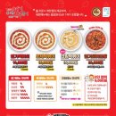 엽기떡볶이신부점