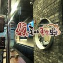 도야족발미사 이미지