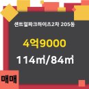 하이츠부동산중개사사무소 이미지