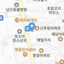 후암한의원 이미지