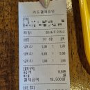 씨유 울산대공원동문점 | [ 울산 카페 ] 가배 :: 울산 두바이 초콜릿 ( 내돈내산 솔직 후기 )