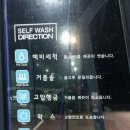 스노우세차 이미지