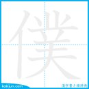 종/복 이미지
