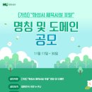 그린환경센터 주민편익시설 이미지