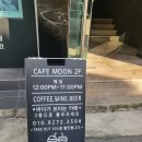 여수 오션뷰 카페문 솔직후기