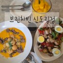 푸르지오2차 | 신도림 브런치카페 가성비 좋은 브런치빈 주말 웨이팅 푸르지오2차 상가 주차 후기