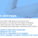 남악고운의원 이미지