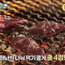 형제갈비식당 이미지