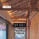 스테이그랴 이미지