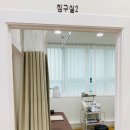 정원산책한의원