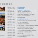 (주)리컨벤션 이미지