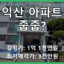어양주공5단지아파트 네이버블로그