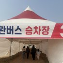 비례농장 | [지역축제] 2026년 논산딸기축제 / 금요일 오픈런 후기