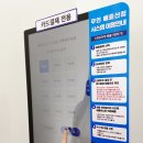 청룡동 행정복지센터 이미지