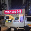 잠실새내역 7번출구(앞) 이미지