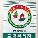 모빈관 네이버블로그