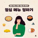 화로상회성남