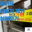 와이오컴퍼니