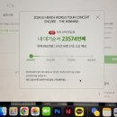 (주)한탑 | 내 일상을 아르켜줄게