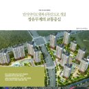 남명더라우아파트 이미지