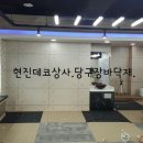 내 당구장 이미지