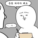 차*만 | 다이어트 한약 15일차 후기, 2주 만에 -6kg 감량 성공
