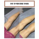 한국활인활법 탄방점, 대전 서구 지압