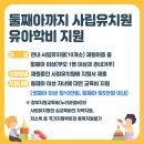 칠곡유치원 이미지
