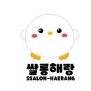 떡해랑 - 수원시 권선구 동수원로82번길 7-11 | 떡해랑