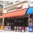 유가네닭갈비위례 이미지