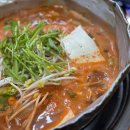 서동찌개마을 이미지