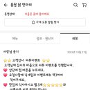 용담닭한마리 이미지