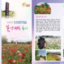 초동쉼터 이미지