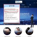 위드택스 이미지