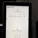 교동살롱