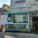 샌두광주 이미지