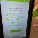 올리브영 &#34;Skin Scan&#34; 체험형 뷰티케어 서비스를 사용해봤습니다.