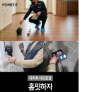 머리하자 - 전주시 완산구 중산중앙로 35 | [대구 달성군] 구축 아파트 리모델링 전 필수 코스! 홈핏하자 점검 솔직 후기