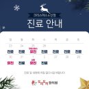 도리도리한의원 이미지